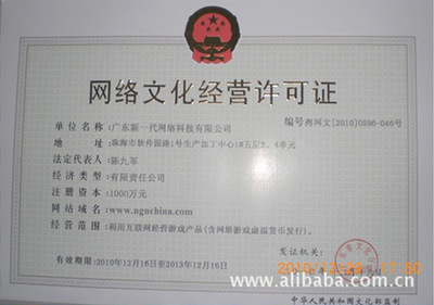 【不推荐朋友都可以赚钱】价格,厂家,图片,其他移动通信设备,淮安市永旺机电安装工程-