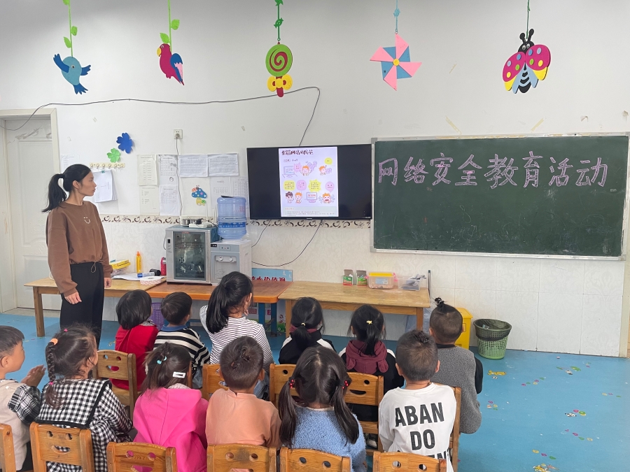 苗苗幼儿园网络安全宣传活动 - 美篇