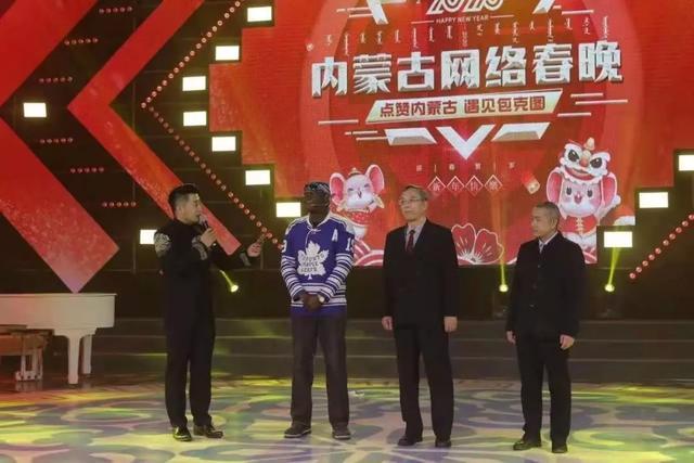 草根网红做主角 内蒙古网络春晚欢乐上演