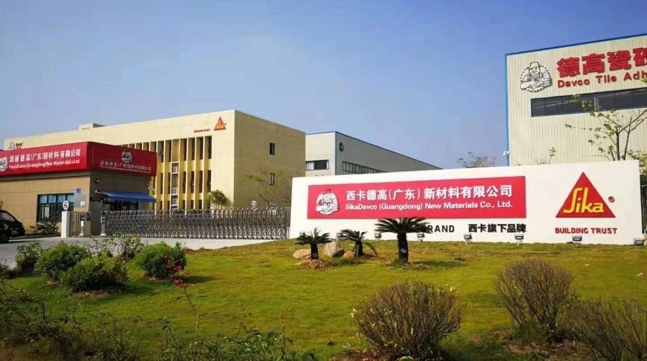 道一零售通X德高建材|3千家专卖店&ldquo;小程序门店+用户精细化运营+线